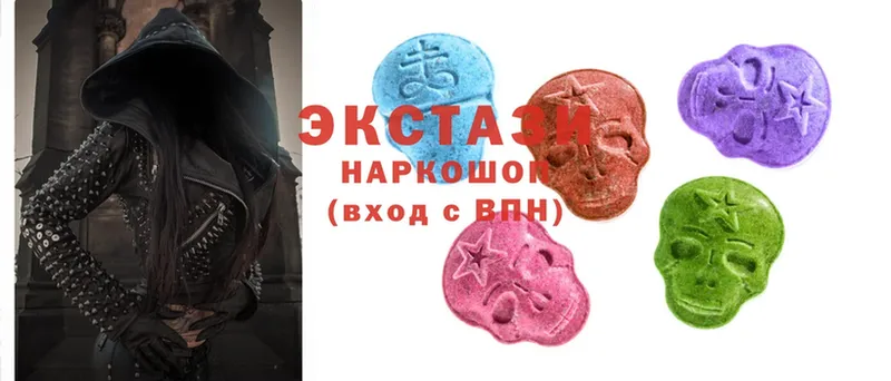 MEGA   Белоусово  Ecstasy Cube 